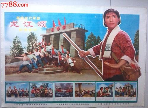 怎么做假MOVO 现金报表